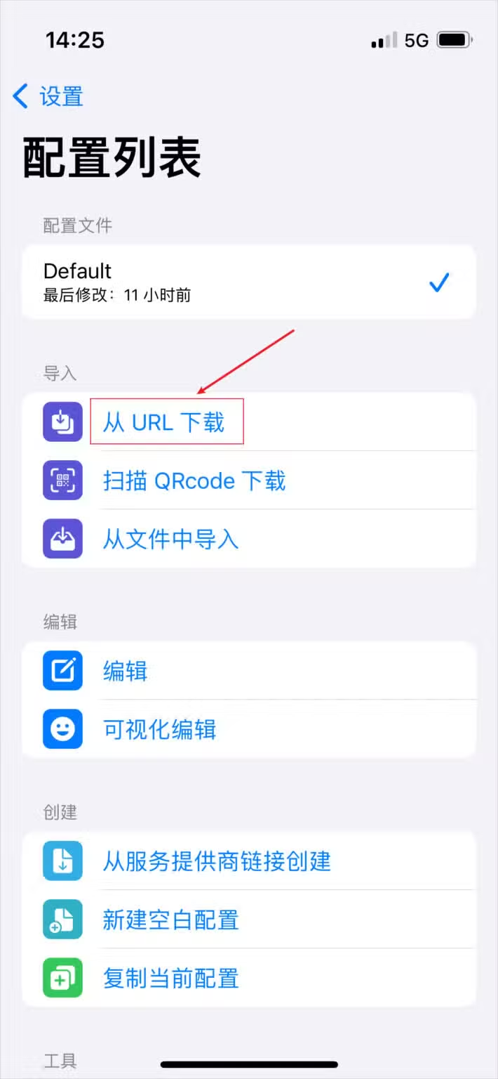 Stash 使用教程『从入门到精通』 Stash 配置列表
